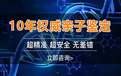 七台河怀孕期间怎么鉴定孩子是谁的，七台河胎儿亲子鉴定需要多少钱