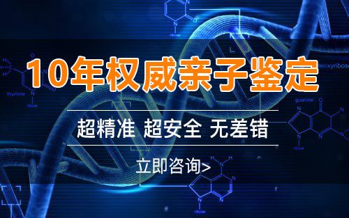 七台河个人可以私下做亲子鉴定吗,七台河个人做亲子鉴定的步骤